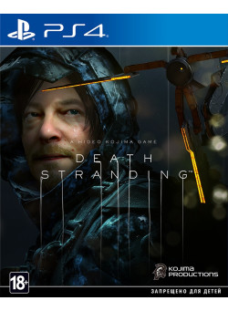 Death Stranding Стандартное издание (PS4)